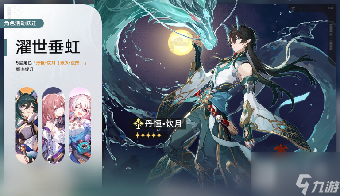 崩坏星穹铁道13新增成就超越语言的艺术怎么获取