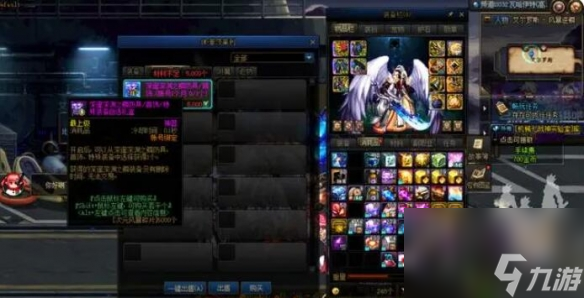 《dnf》buff换装兑换位置介绍