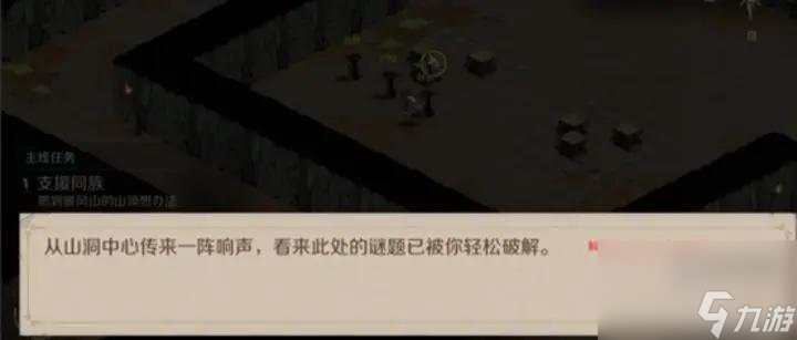 时间之钥特别营救任务攻略详解