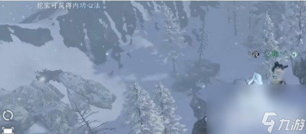 逆水寒手游沧州雪鹰奇遇如何完成 沧州雪鹰奇遇做法指南