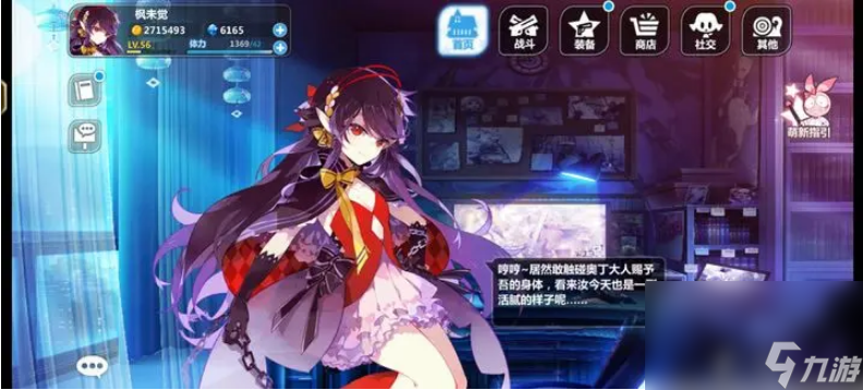 崩坏学园2替换看板娘办法是什么