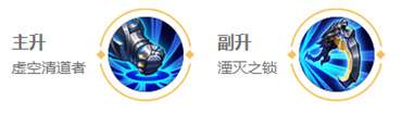 王者荣耀s33钟馗出装攻略