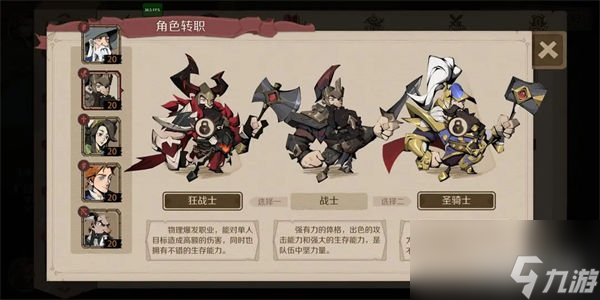 时间之钥薇妮招募任务怎么过 7个步骤一览