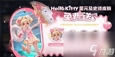 王者荣耀海岛乐园活动玩法介绍