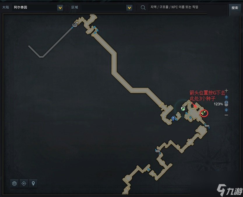 《命运方舟》摩可可种子位置大全