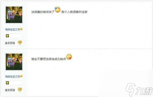 梦幻西游不该如此(梦幻西游档次问题)