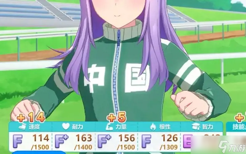 闪耀!优俊少女白羊杯攻略