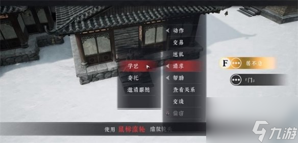 《絕世好武功》信手拈來(lái)掌學(xué)習(xí)方法介紹