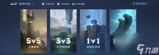 王者荣耀经验怎么增加最快？[王者荣耀]