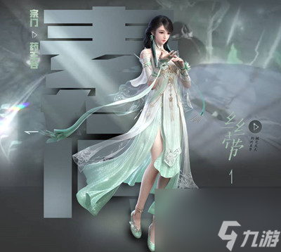 逆水寒手游零氪选择职业介绍