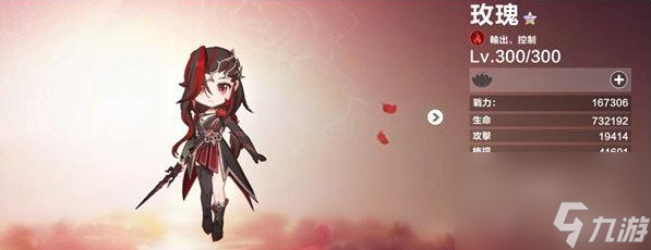 圣境之塔玫瑰技能解析