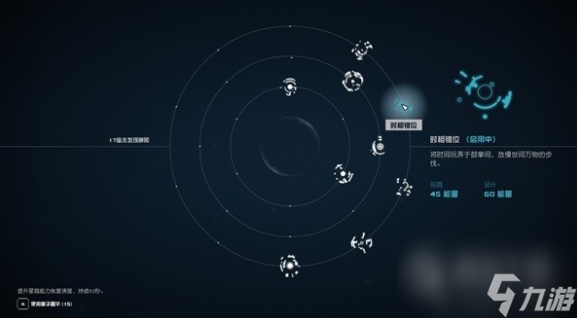 星空部分星裔能力在哪里获取
