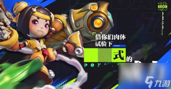 《星之破晓》神匠造物台地图玩法分享