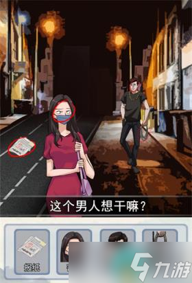 《编个笑话》午夜惊魂怎么通关