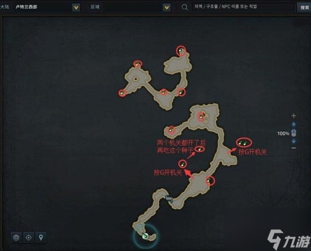 《命运方舟》摩可可种子位置大全