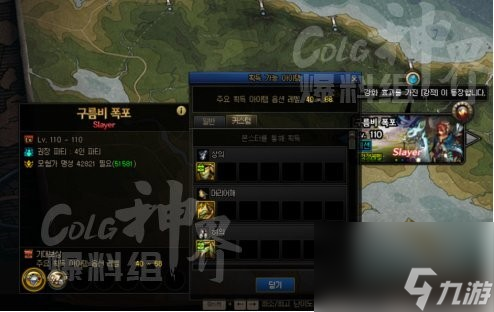 《dnf》神界版本自定义获取攻略