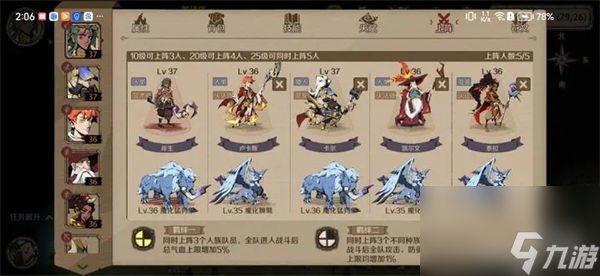 时间之钥花吻蜘蛛怎么打 抄作业速通攻略