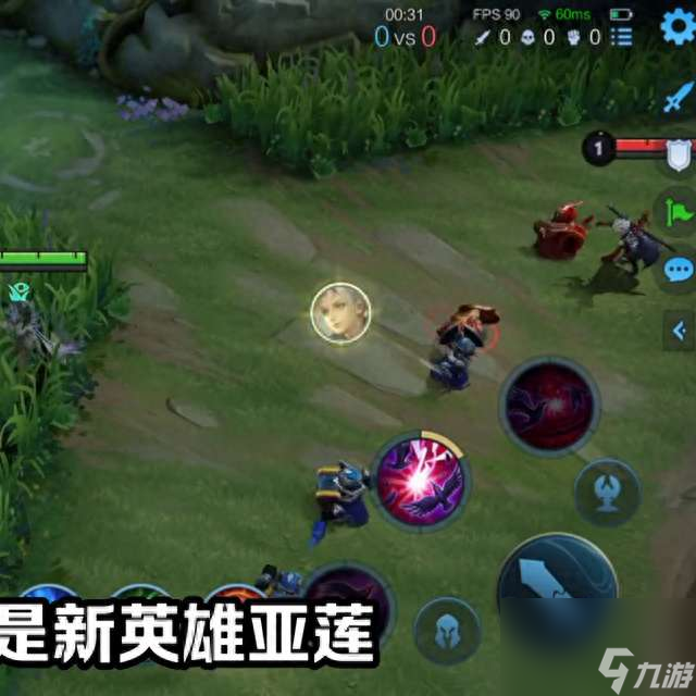 王者荣耀芈月怎么玩才厉害（技能解析和打法教学）