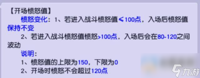 《梦幻西游》天机城无限破血用法介绍