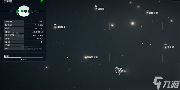 星空电子情报贩密码01怎么获得-星空电子情报贩密码01获取攻略