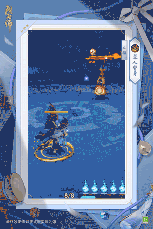阴阳师全新秘闻副本开启-丑时之女天逆每新皮肤上线