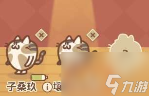 住客大人的心愿怎么给猫咪充电-猫咪充电方法