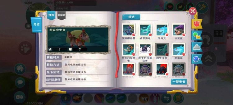创造与魔法饲料大全最新2023 创造与魔法最新宠物饲料配方大全(亲测可用)