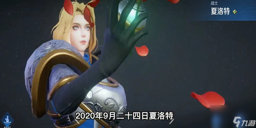 王者荣耀全部英雄分别在什么时候上线的？[王者荣耀]