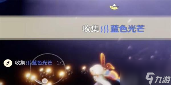 光遇9月12日每日任务怎么做-光遇9月12日每日任务攻略