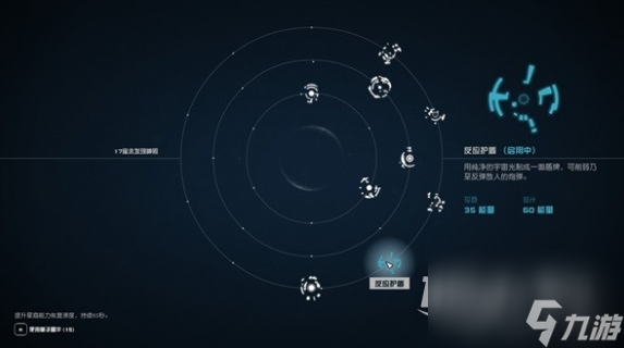 星空部分星裔能力獲取地點是什么