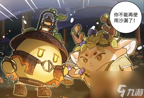  蛋仔攻略 狂欢节终于迎来圆满落幕 舞舞的冒险之旅未完待续 
