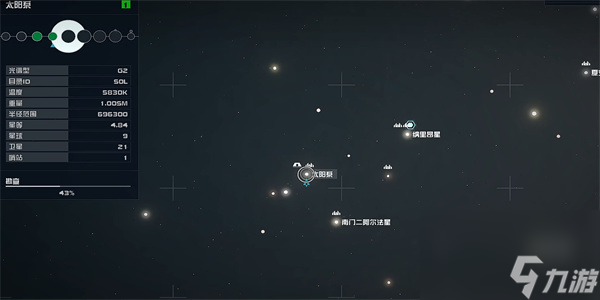 星空聯(lián)殖防衛(wèi)手冊(cè)03在哪里獲取-星空聯(lián)殖防衛(wèi)手冊(cè)03獲取方法