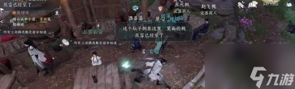猿戏功获得方法介绍