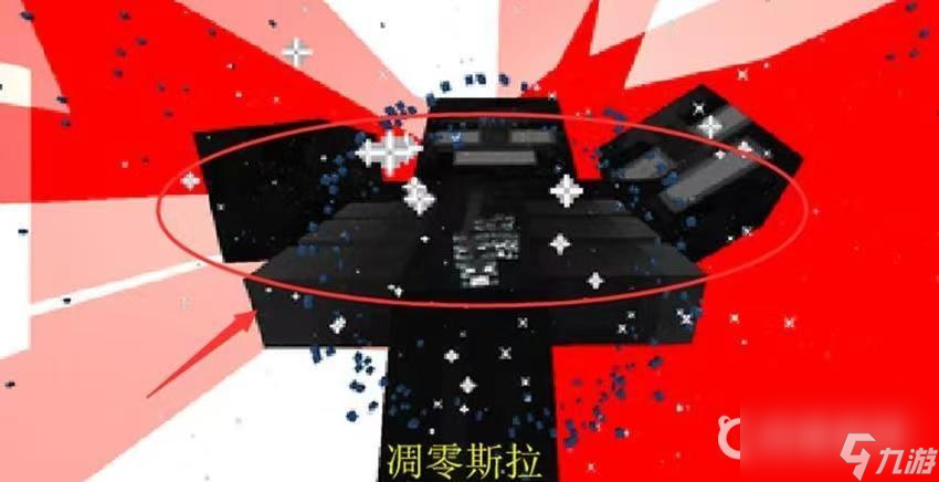 我的世界大神排行榜有哪些？ （岩浆怪）