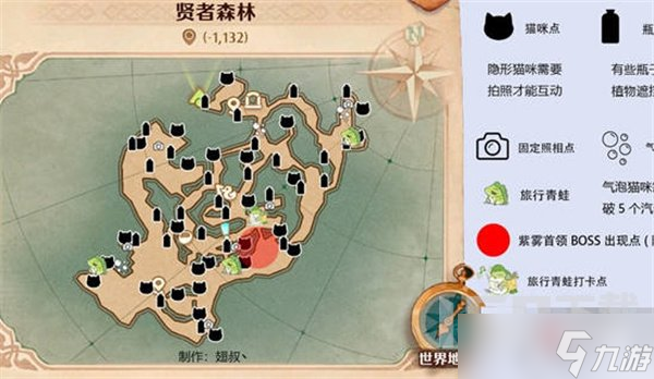 森之国度旅行青蛙在哪 森之国度旅行青蛙位置攻略