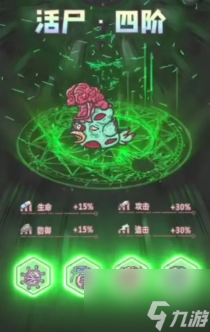 最强蜗牛黄鹂鸟活尸形态