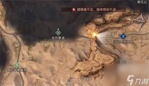 黎明觉醒生机金色沙漠宝箱位置在哪里-黎明觉醒生机金色沙漠宝箱位置介绍