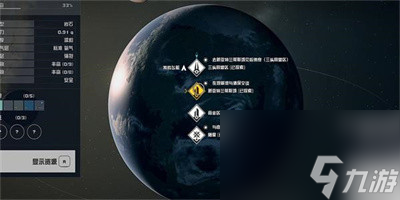 《星空》电子情报贩密码02获得方法一览