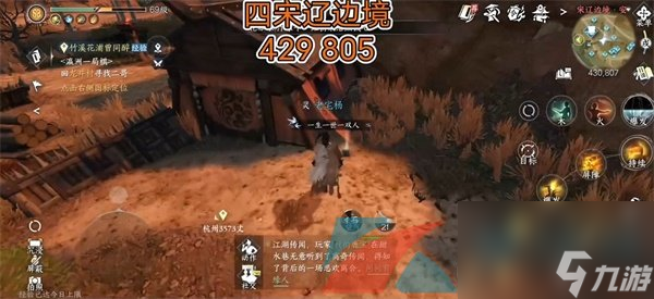 逆水寒手游冷月眠花记分布位置大全