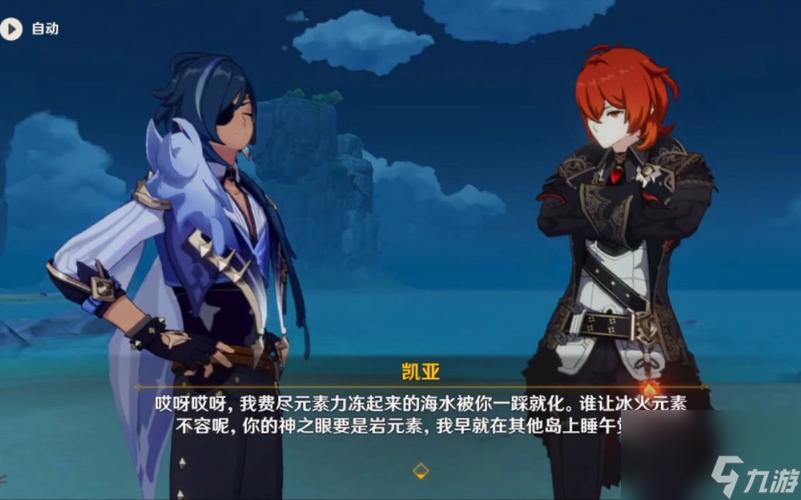 《原神》凯亚支线任务流程详解——全面指南（学习如何完成凯亚支线任务，提升你的游戏体