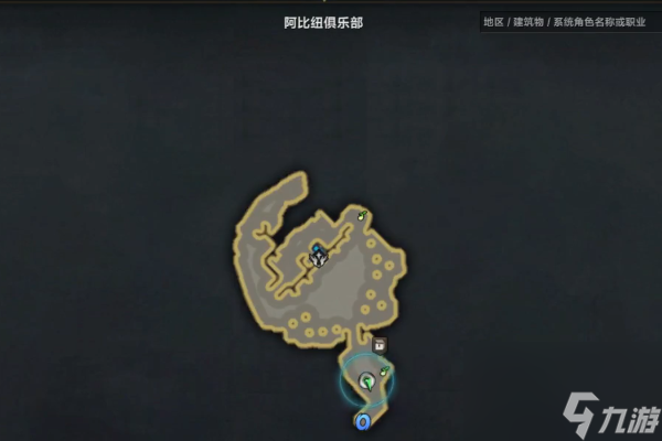 命运方舟阿比纽俱乐部摩可可在哪-命运方舟阿比纽俱乐部摩可可位置