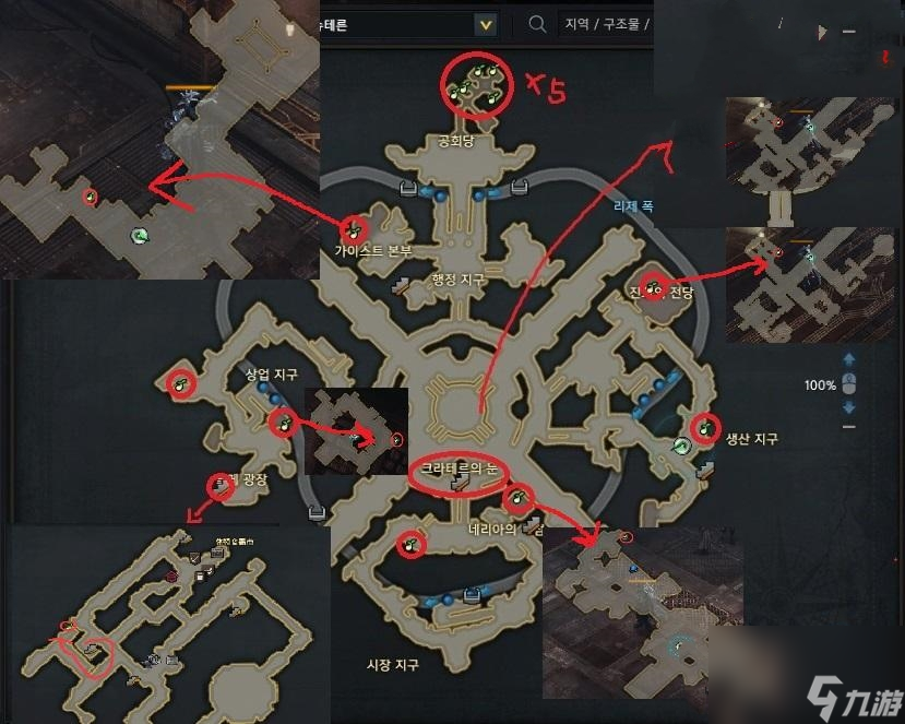 《命运方舟》摩可可种子位置大全