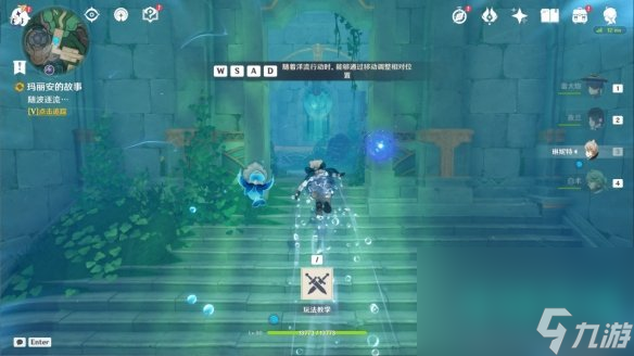 《原神》不可思议之国的安成就完成方法
