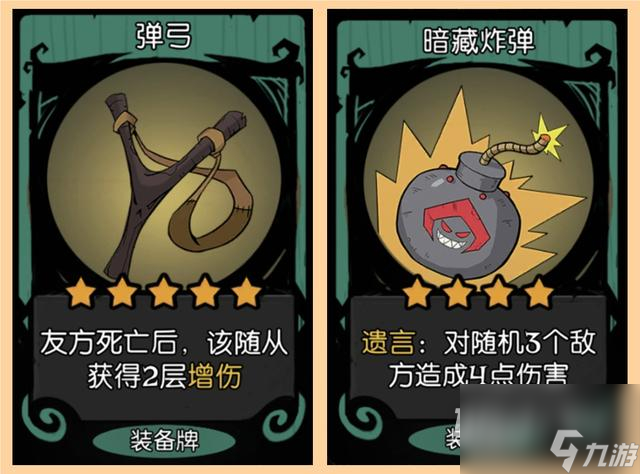 月圆之夜镜中对决幽灵流介绍