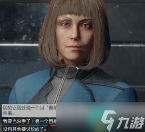 星空你熟知的恶魔任务怎么做 星空你熟知的恶魔任务介绍