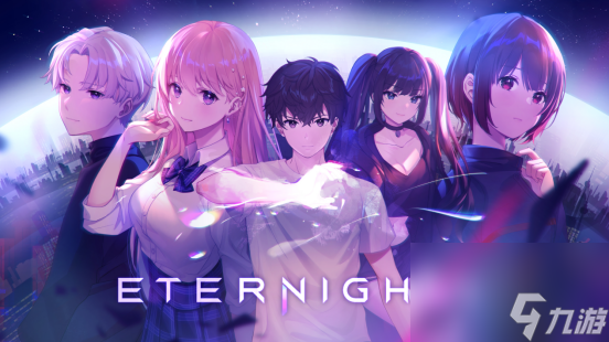 《<a id='link_pop' class='keyword-tag' href='https://www.9game.cn/yongye/'>永夜</a>》发售PR 寻爱于世界末日，恋爱动作游戏《永夜》现已发售