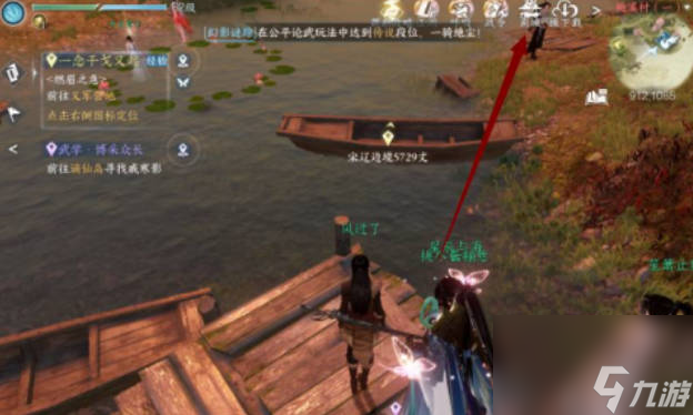 《逆水寒》手游饵料怎么获得 如何获取鱼饵