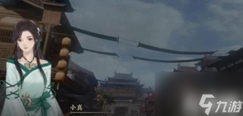 逆水寒手游御街行游历怎么做（御街行游历任务攻略）