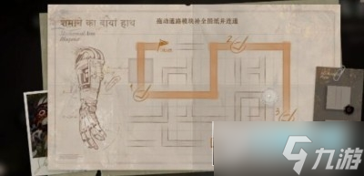 重返未来1999鬃毛的左手第四天怎么过_鬃毛的左手第四天攻略