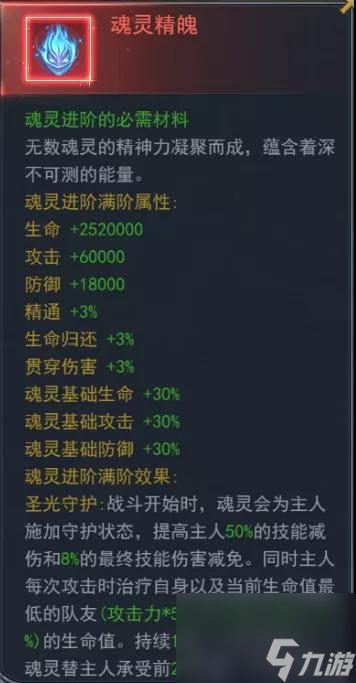 斗罗大陆h5秋去冬来活动攻略 斗罗大陆h5秋去冬来活动怎么过